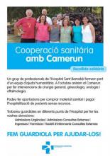 cartellcamerun